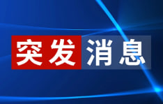 特朗普贸易战突然危险升级！“比关税更狠”新武器浮出水面:直接封杀外国商品